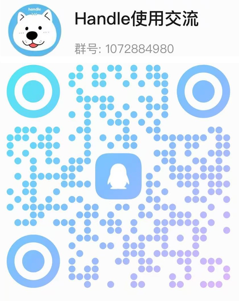 qq群